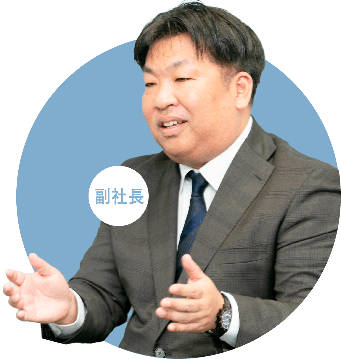 深山田 康博（ヤマダ・ヤスヒロ）